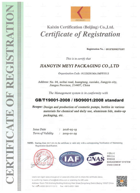 Chiny Jiangyin Meyi Packaging Co., Ltd. Certyfikaty