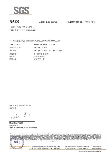 Chiny Jiangyin Meyi Packaging Co., Ltd. Certyfikaty